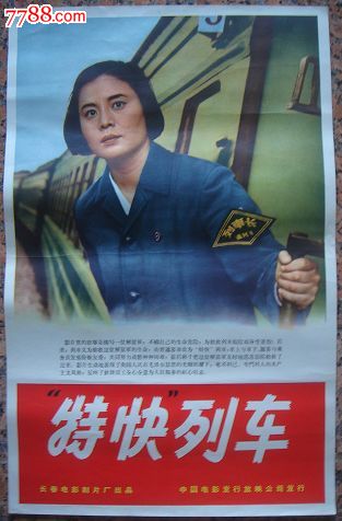 温德斯海姆基督教大学Certificate